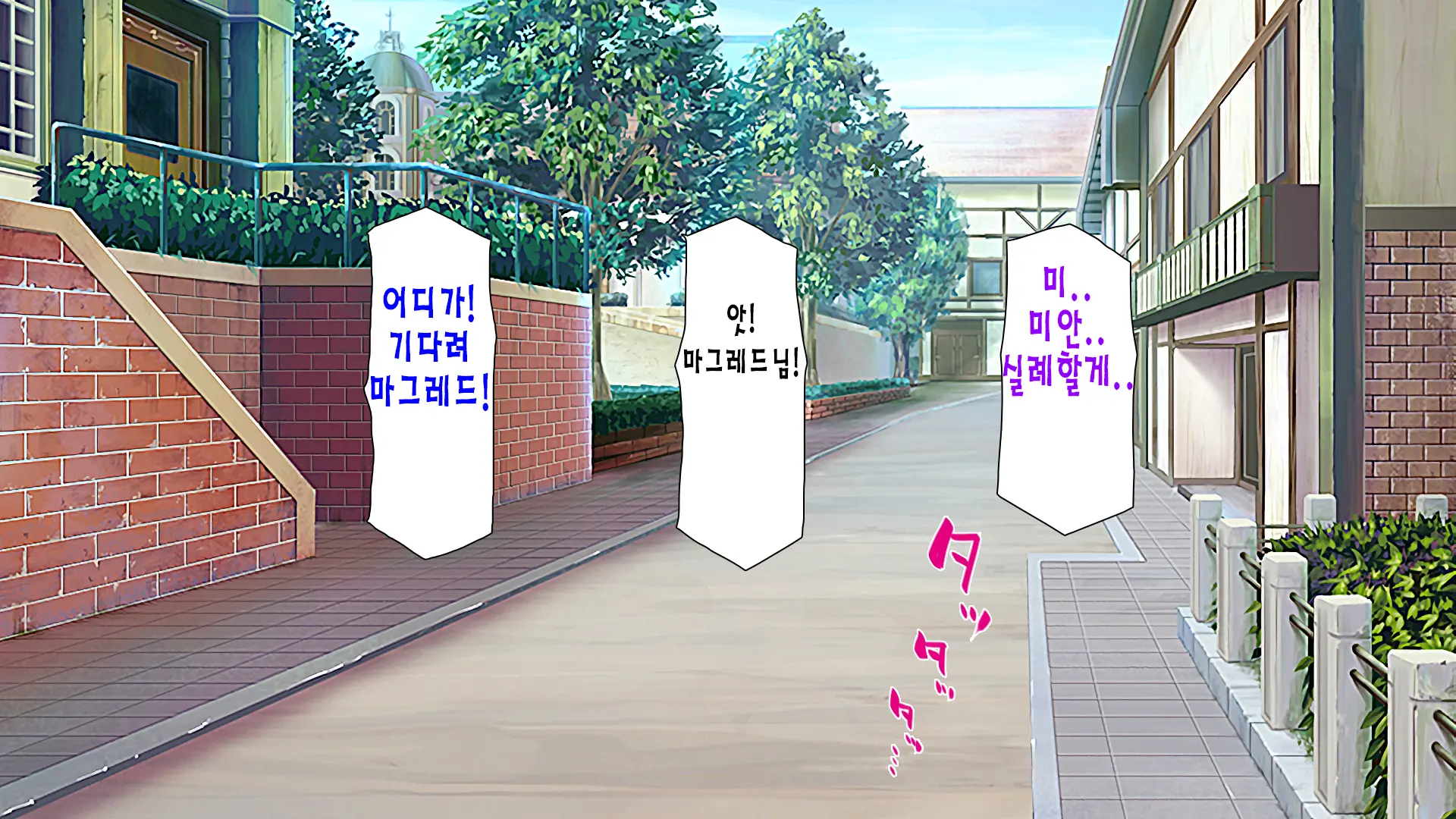"Kando 1000-Bai" De Isekai Harem | 「감도 1000배」 이세계 하렘